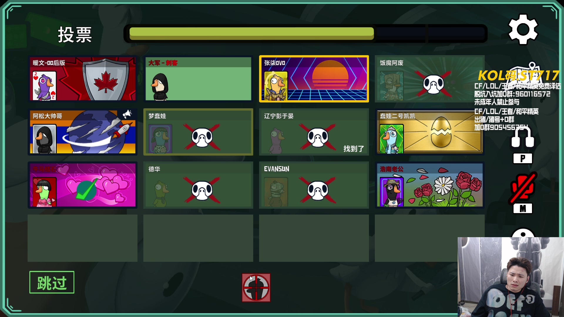 【2024-05-15 01点场】KZ石头丶：今天5排娱乐会！