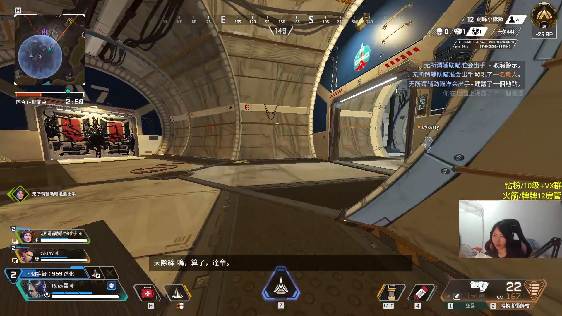 【2024-05-14 00点场】Raizy雪：毫无意义的人生