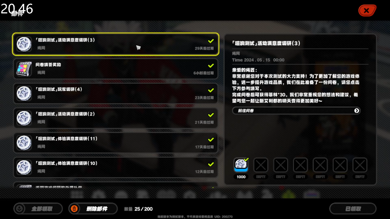 【钢岚】FC老弊的精彩时刻 20240515 00点场