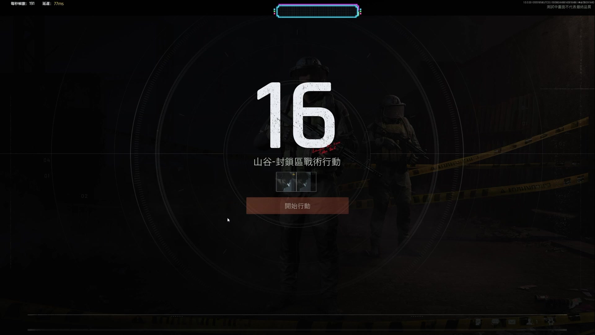 【2024-05-14 02点场】TYF唐亦风：救命恩人 火C 150008