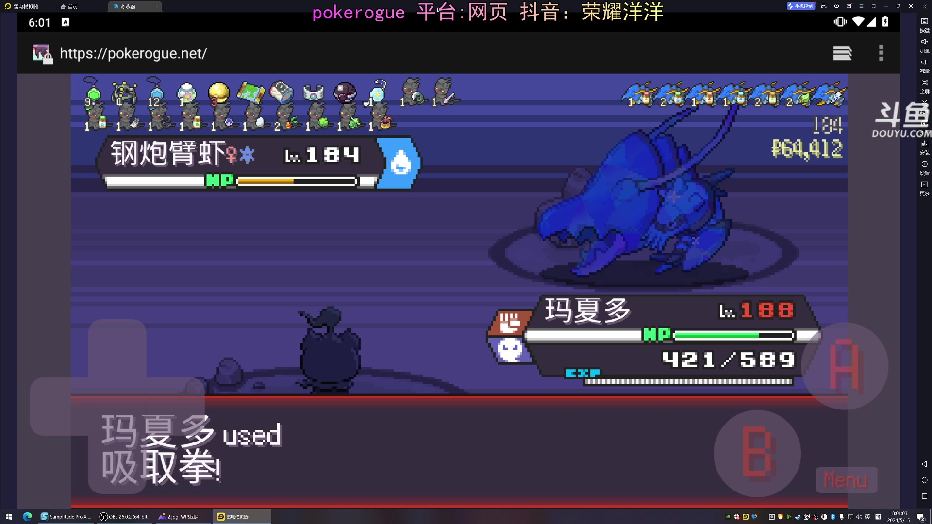 【2024-05-15 17点场】荣耀洋洋：【洋洋】小众，独立，单机游戏！