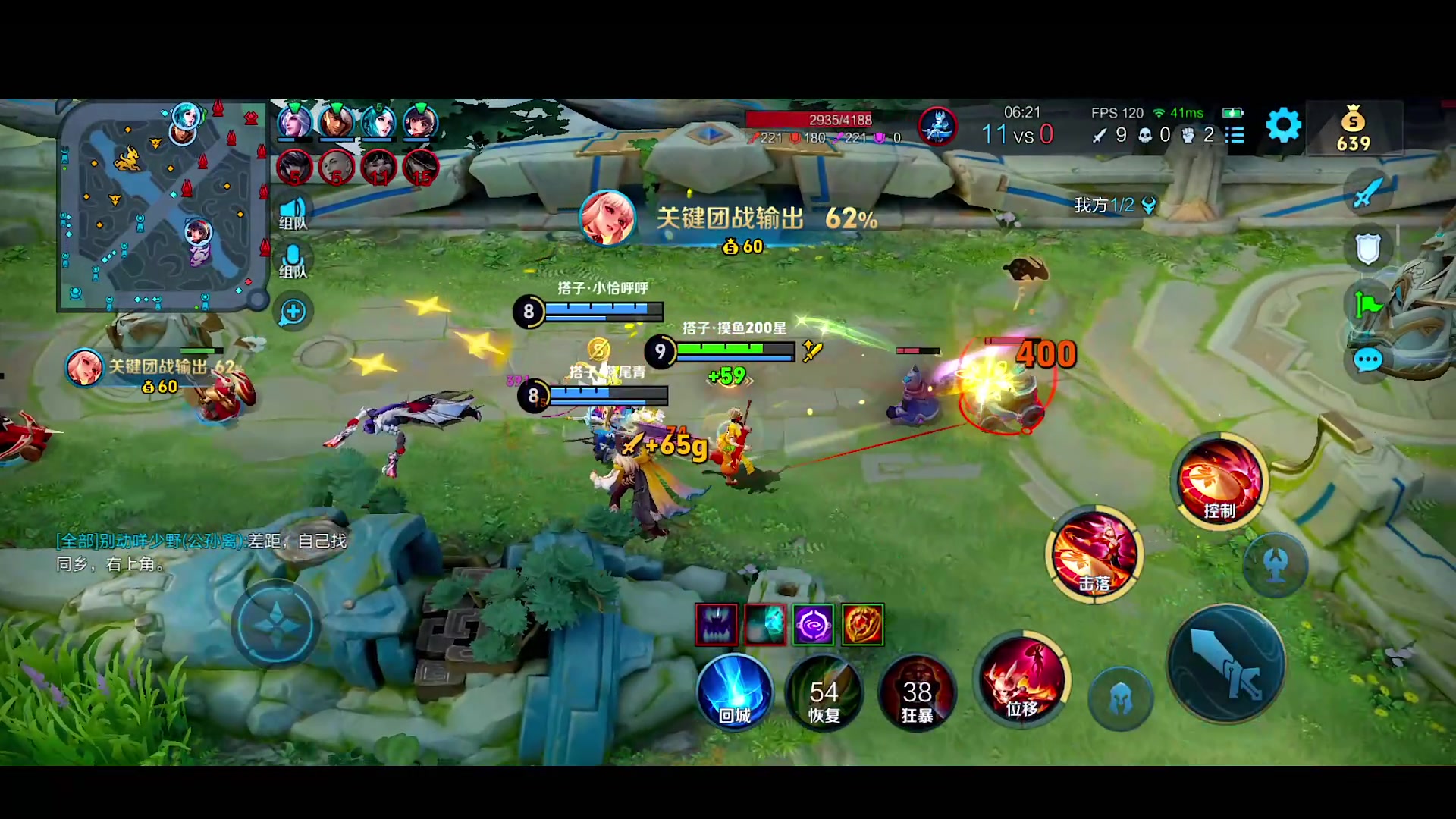 【2024-05-14 22点场】自小语：复活吧我的爱人啊啊啊啊