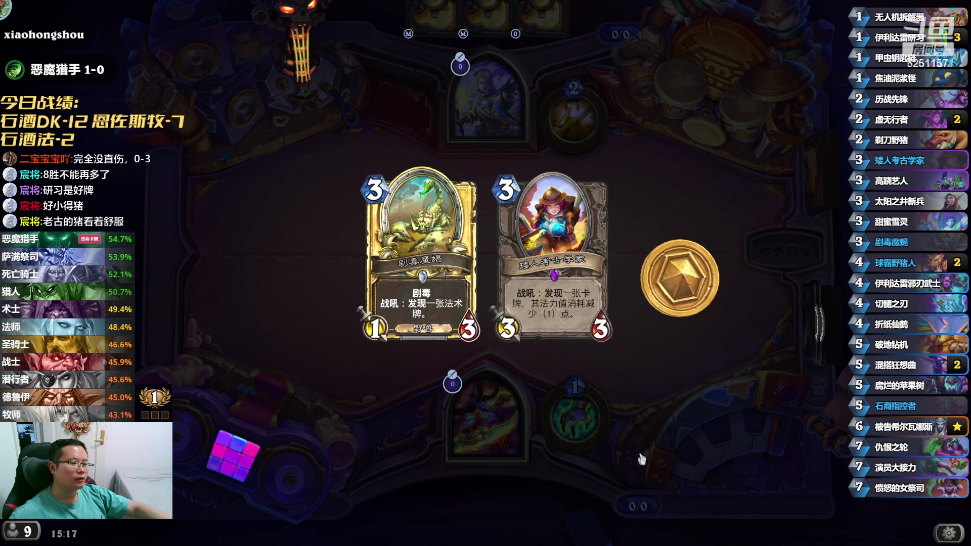 【2024-05-14 15点场】麦迪文哥：安静、自然、放松的再来亿把