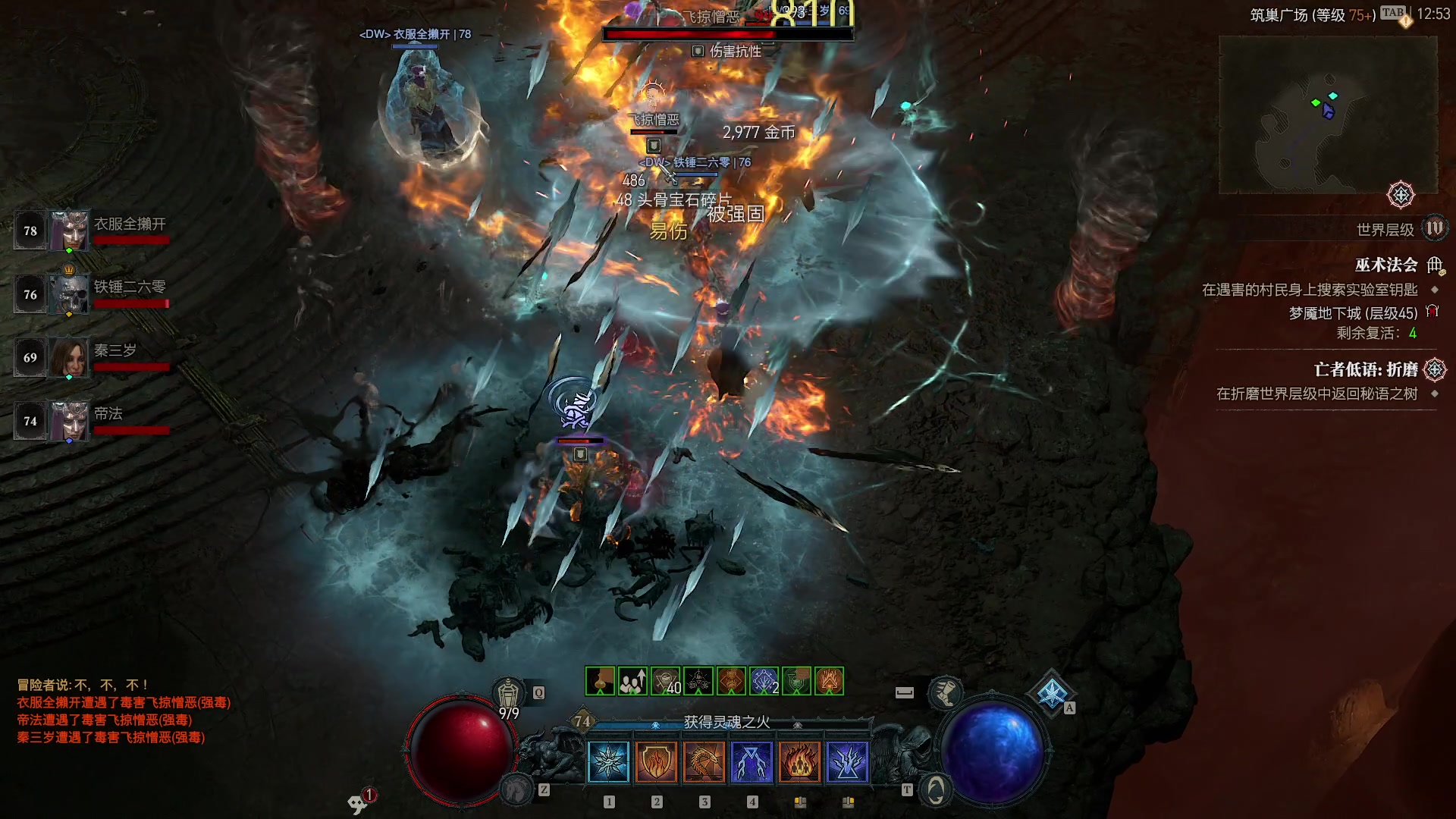 【2024-05-15 12点场】主播帝王：帝帝的游戏教室