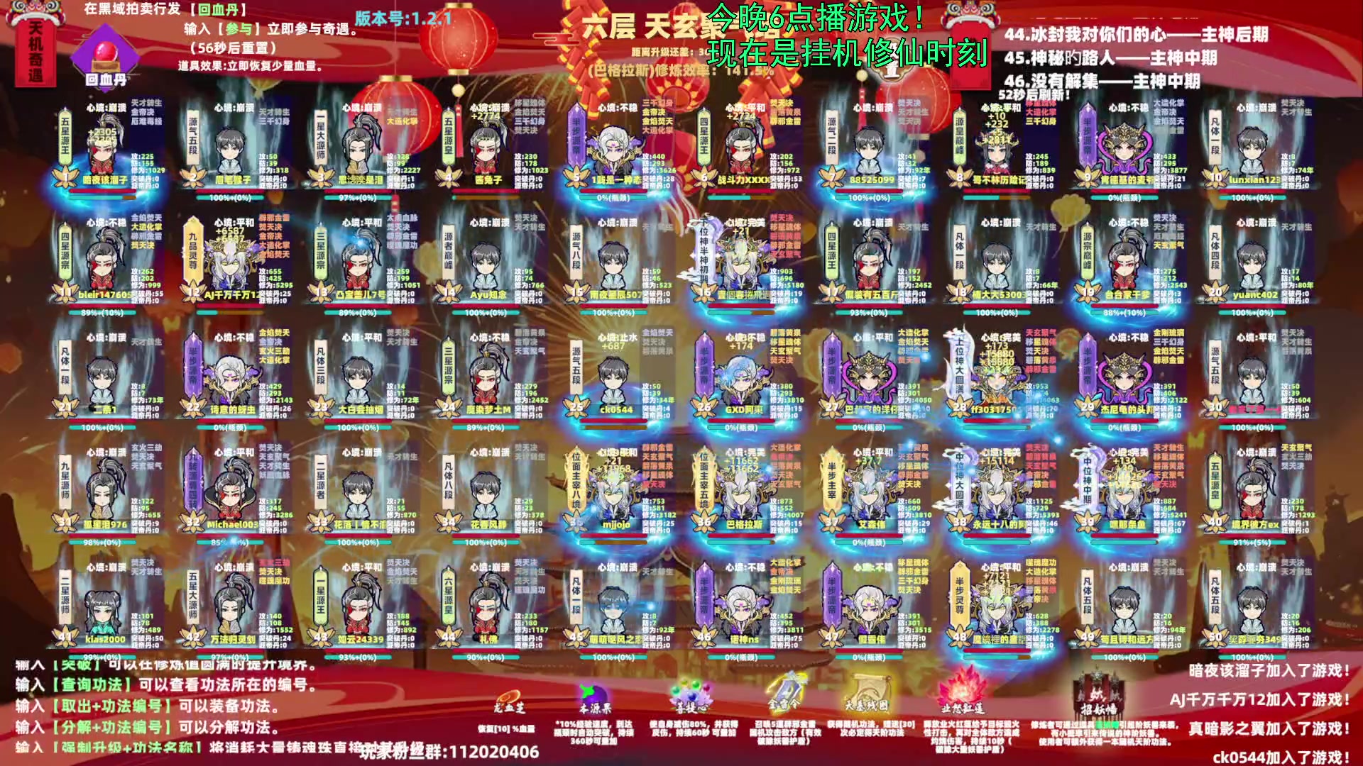 【2024-05-15 17点场】巴格拉斯：热爱生活，走进巴叔