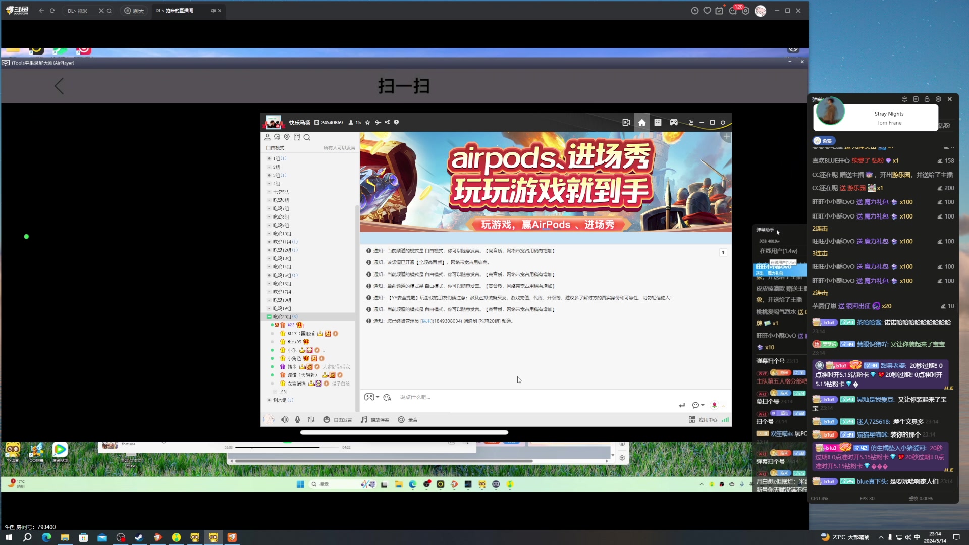 【2024-05-14 22点场】BLUE呀丶：8点通关女鬼桥2~~