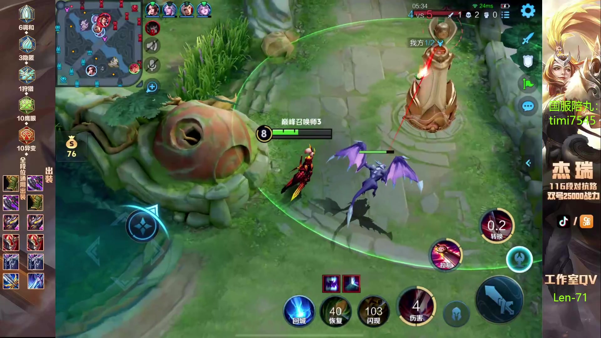 【2024-05-14 22点场】Ay杰瑞：为了irui而战