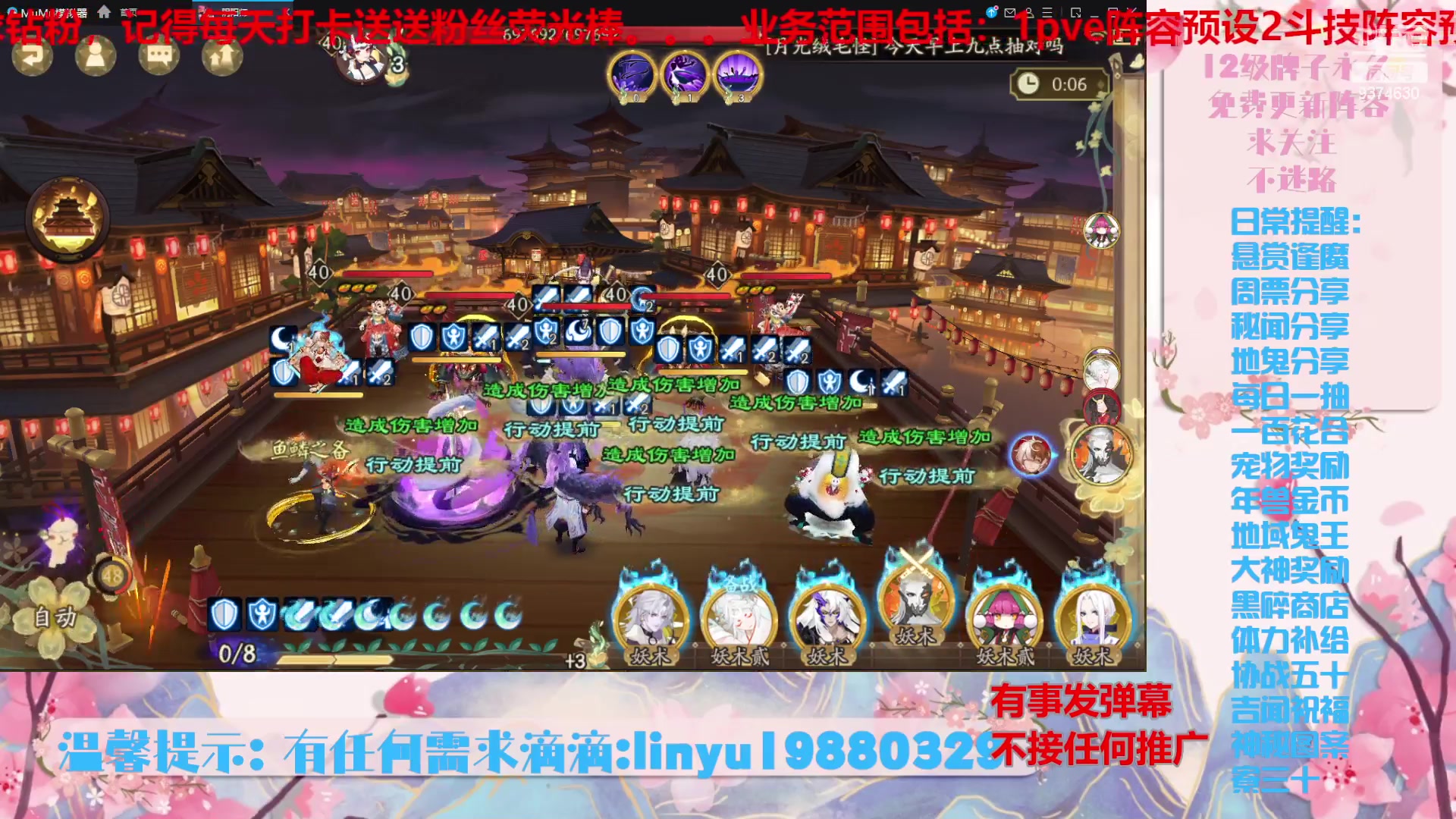 【2024-5-15 3点场】微光你的笑如海市蜃楼:51w勾玉鼠啥都会，不懂你就问