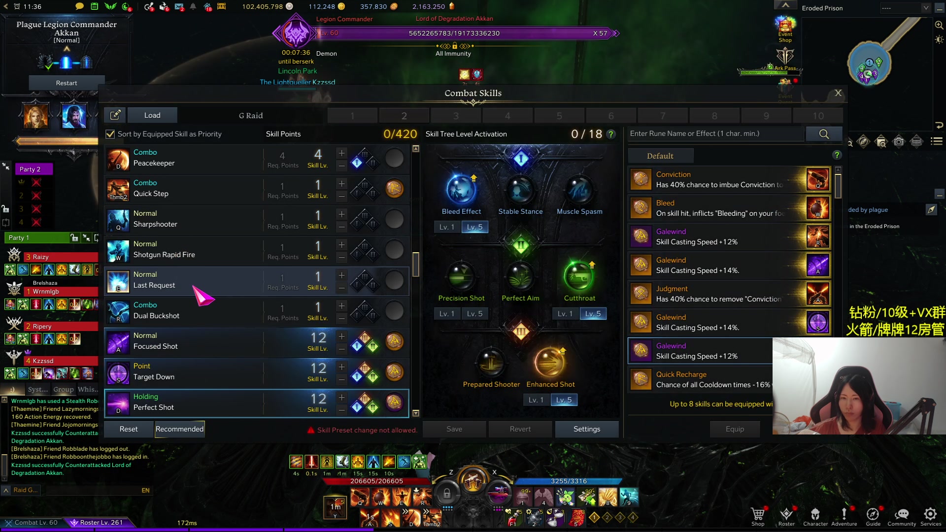 【2024-05-11 02点场】Raizy雪：毫无意义的人生