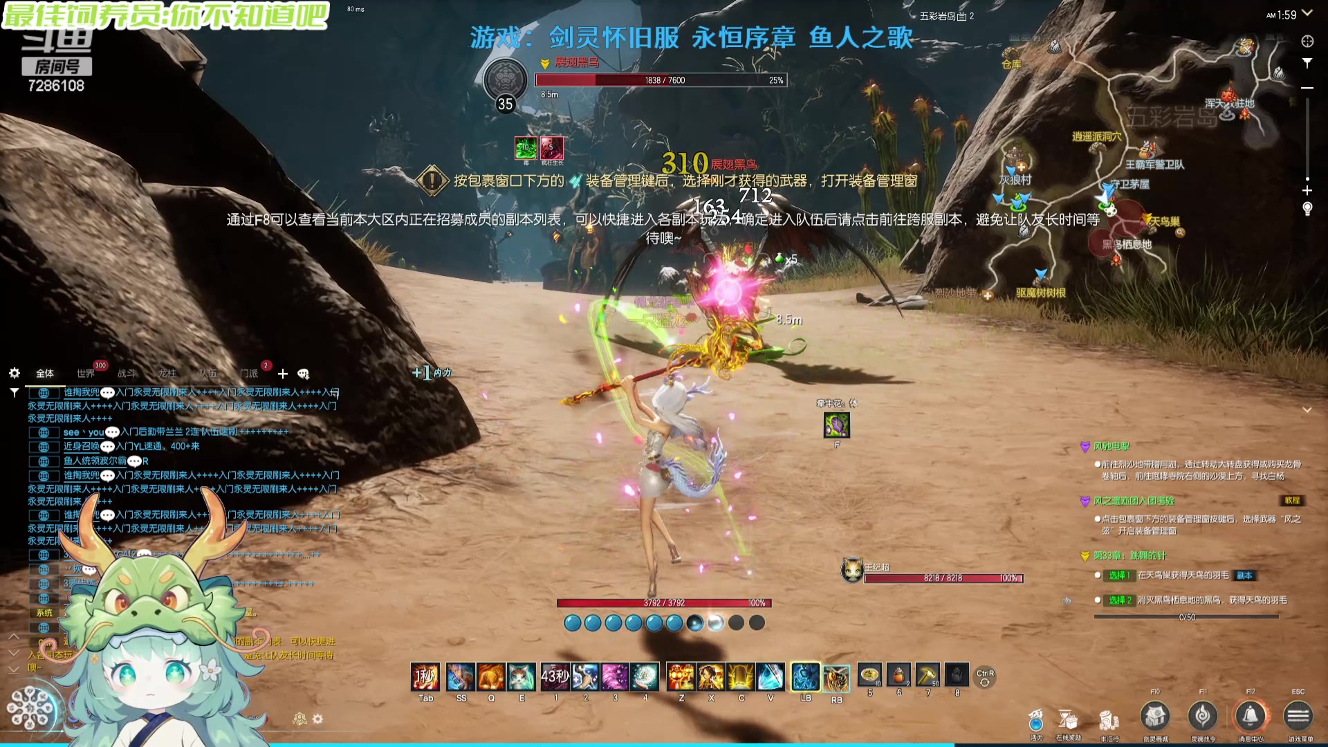 【2024-05-15 01点场】一只猛龙丶：重生之我是电竞高手~