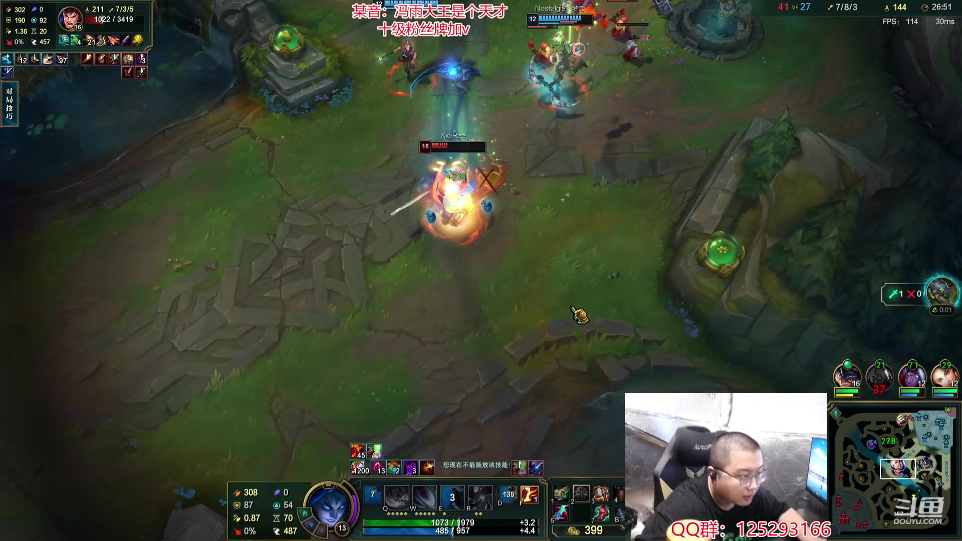 【2024-05-15 14点场】驴酱的冯雨大王：被自己菜的睡不着啊啊啊啊