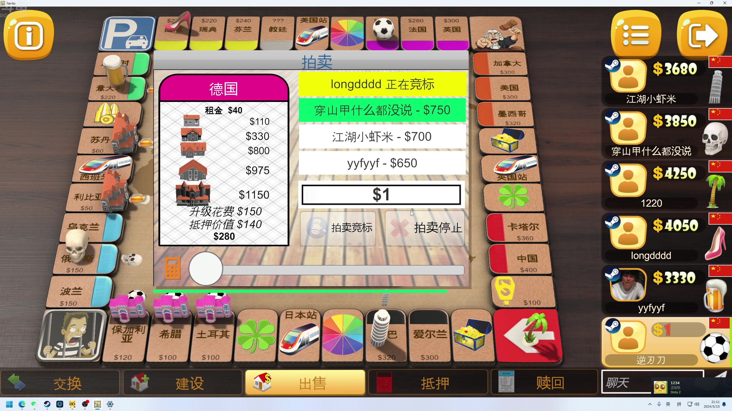 【2024-05-15 20点场】谢彬DD：喂,在吗?进来看Show了.