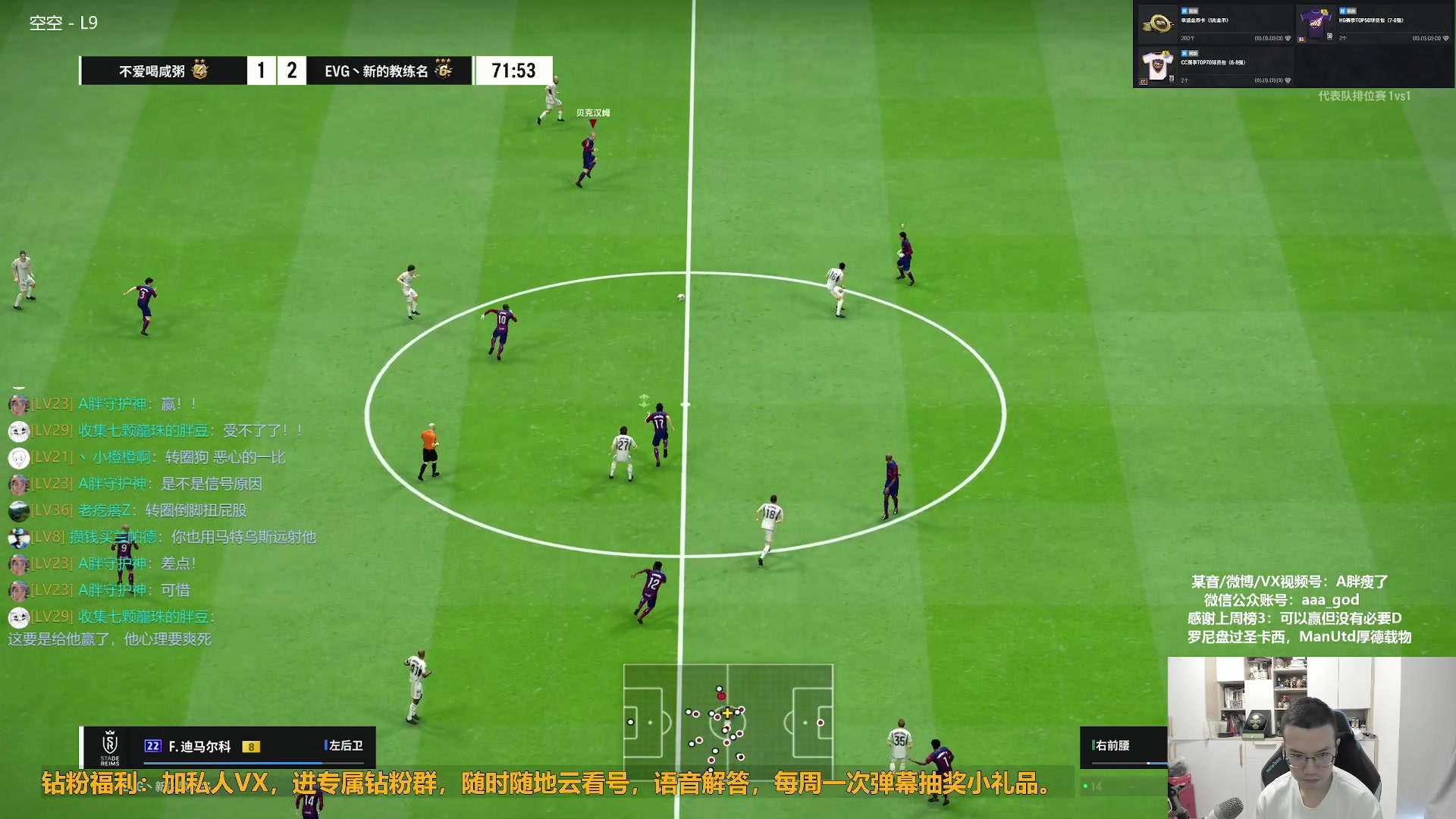 【2024-05-15 12点场】A胖瘦了：A胖~开卡/看号/踢球