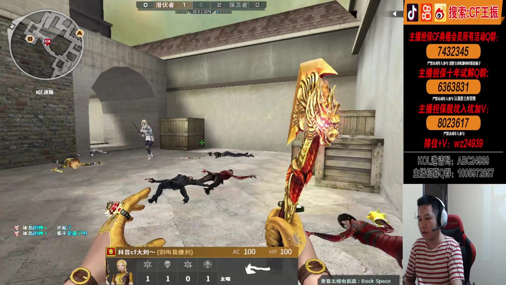 【2024-05-15 02点场】CF王振：努力冲北部前十~