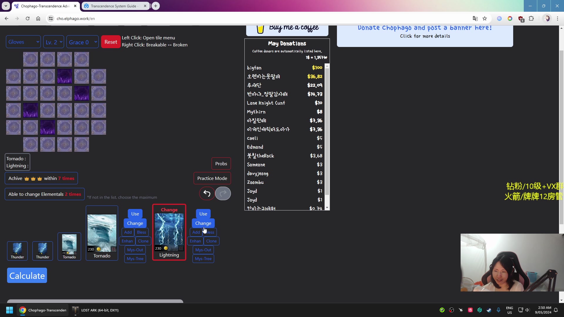 【2024-05-09 02点场】Raizy雪：毫无意义的人生