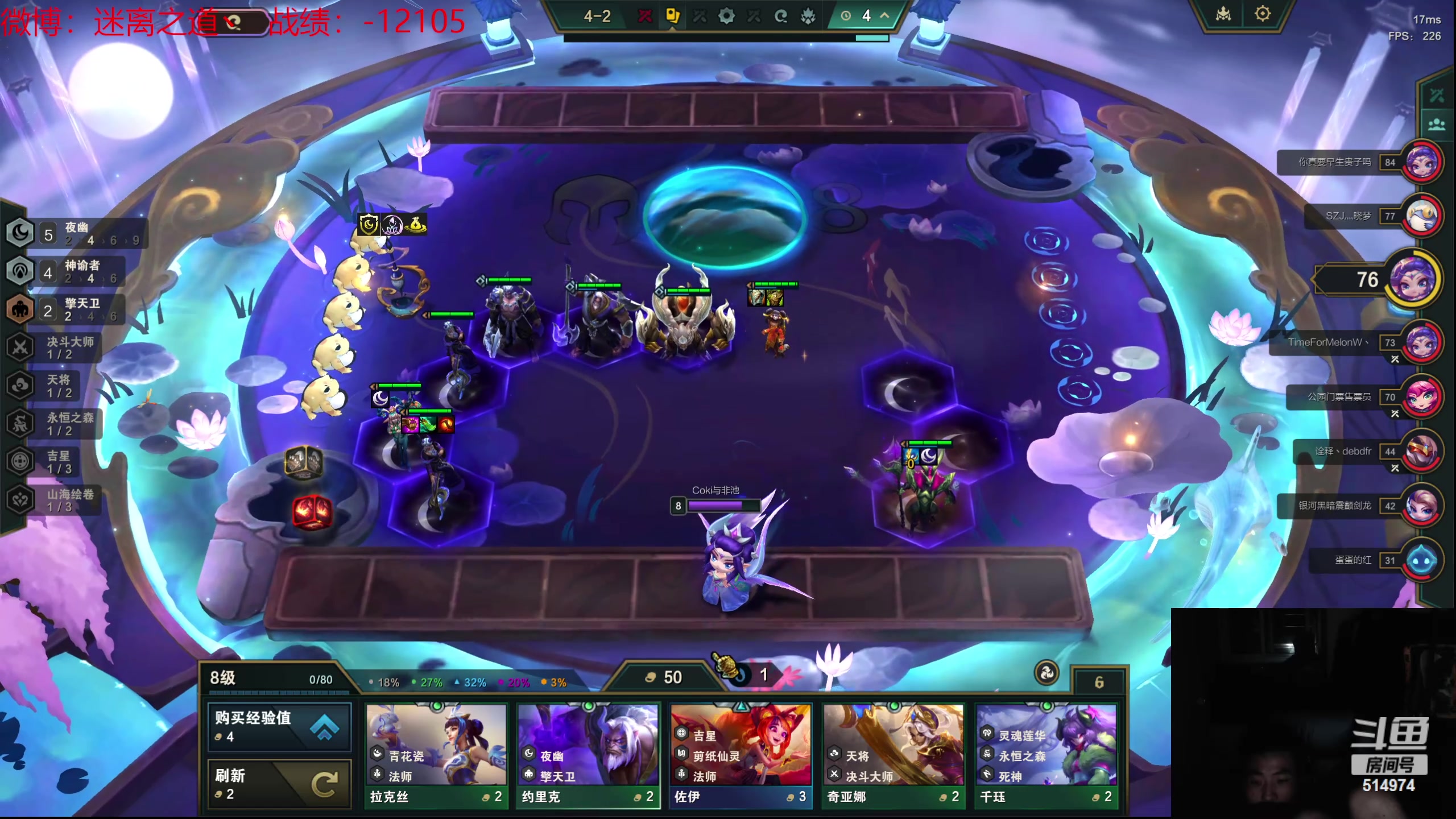 【2024-05-15 02点场】迷离之道丶：迷离劫：云顶小诸葛