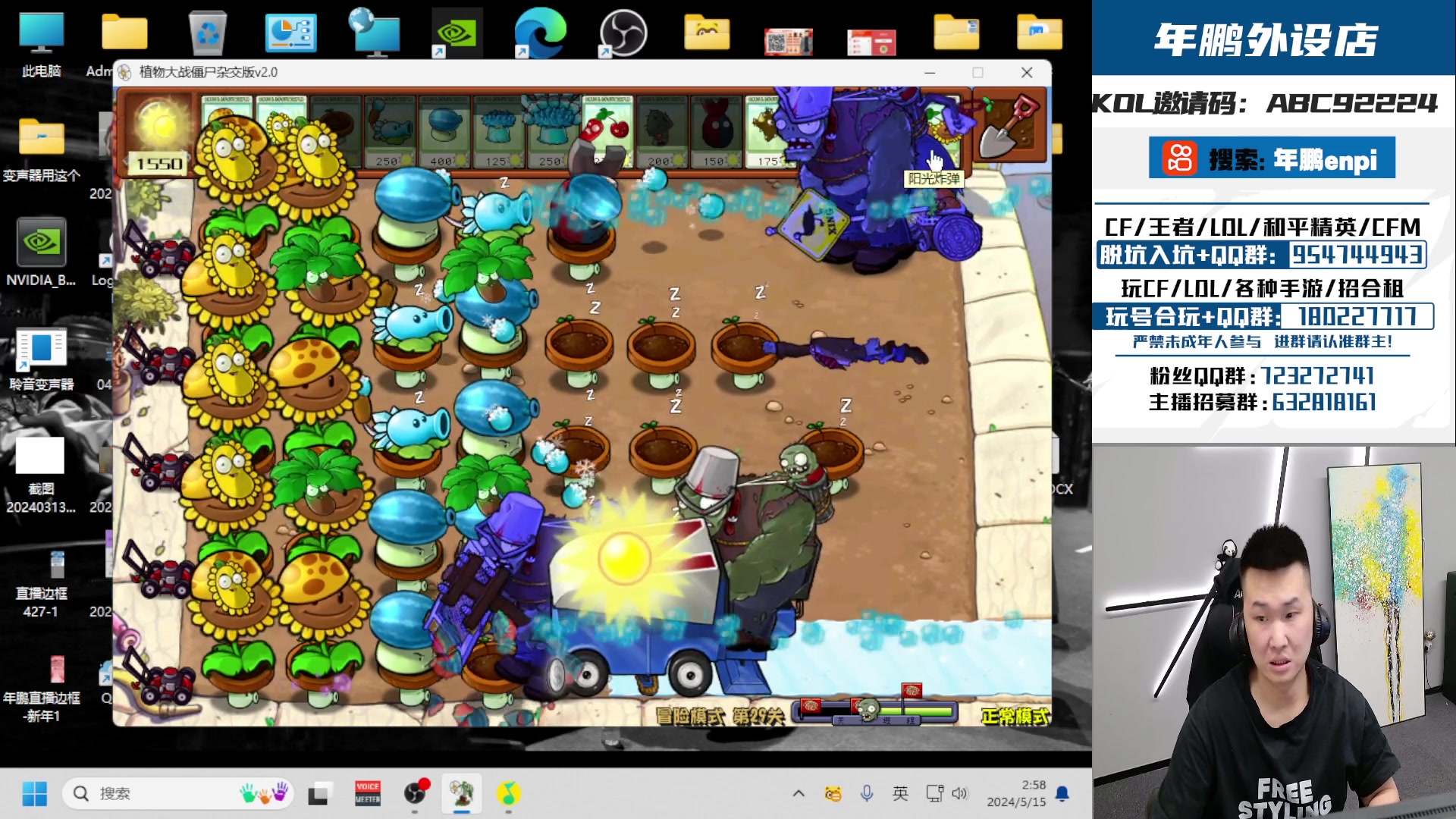 【2024-05-15 02点场】汉宫年鹏Enpi：北部前百血雨腥风