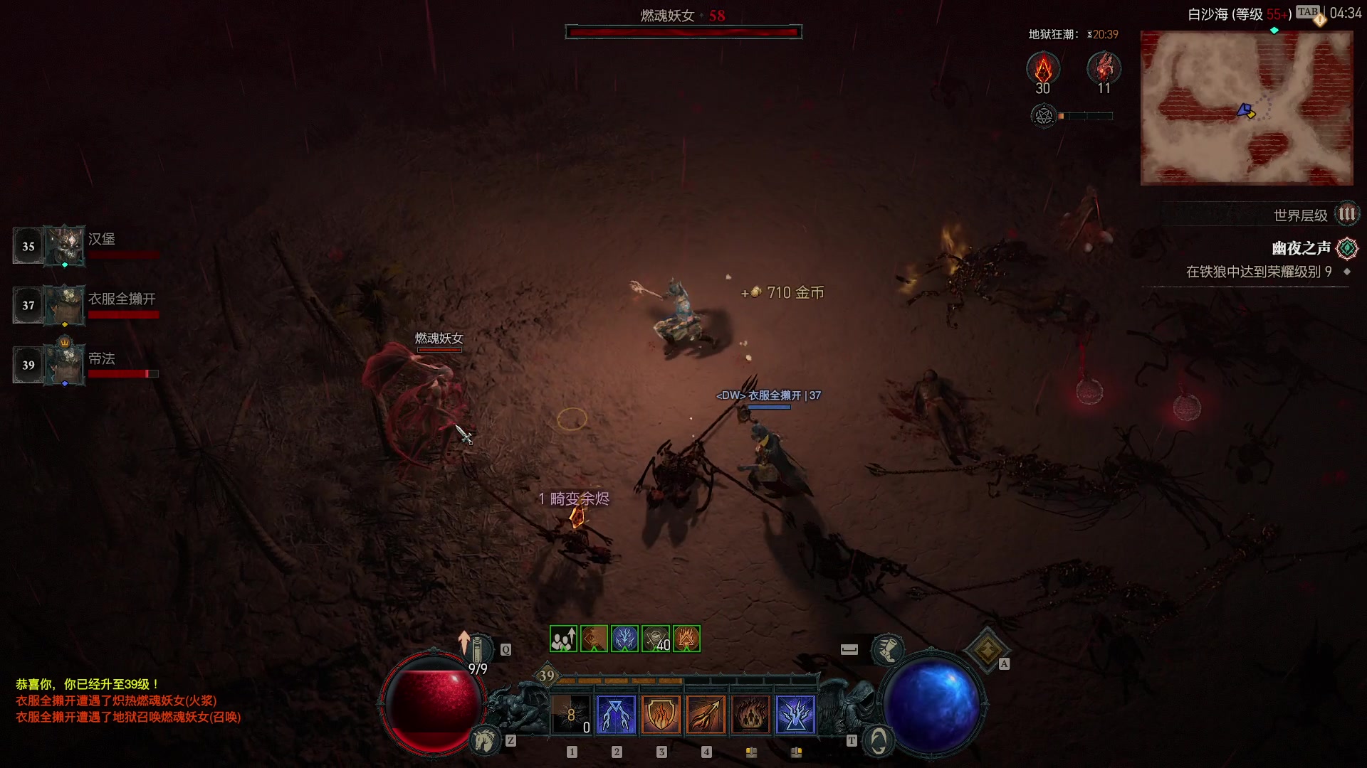 【2024-05-15 04点场】主播帝王：帝帝的游戏教室