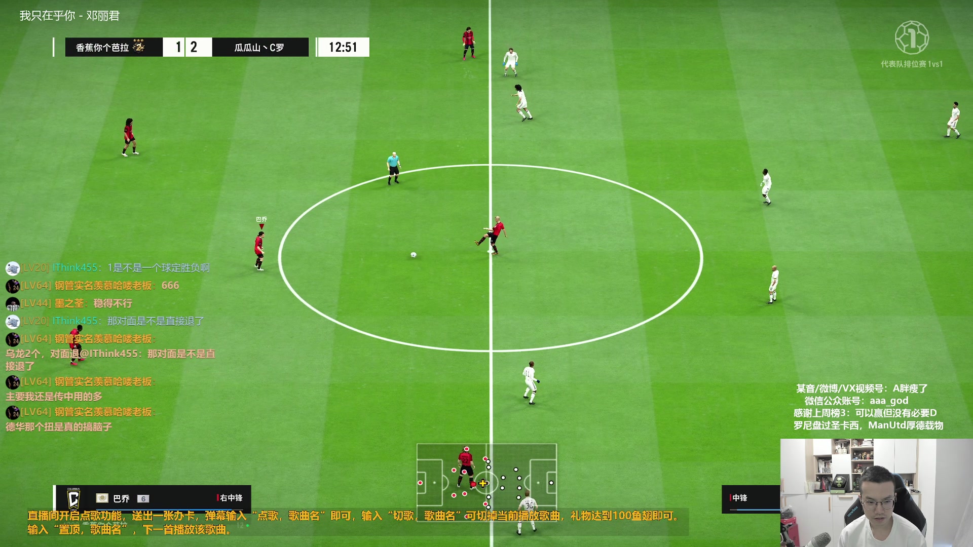 【2024-05-15 16点场】A胖瘦了：A胖~开卡/看号/踢球