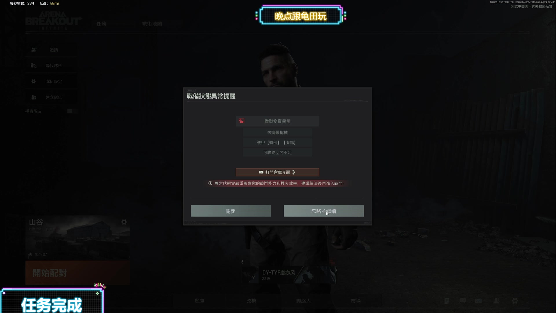 【2024-05-13 18点场】TYF唐亦风：救命恩人 火C 150008