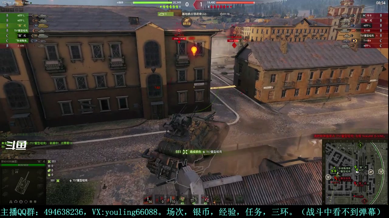 【2024-05-14 14点场】暗夜幽霊：幽靈：做一个愉快的屯屯鼠