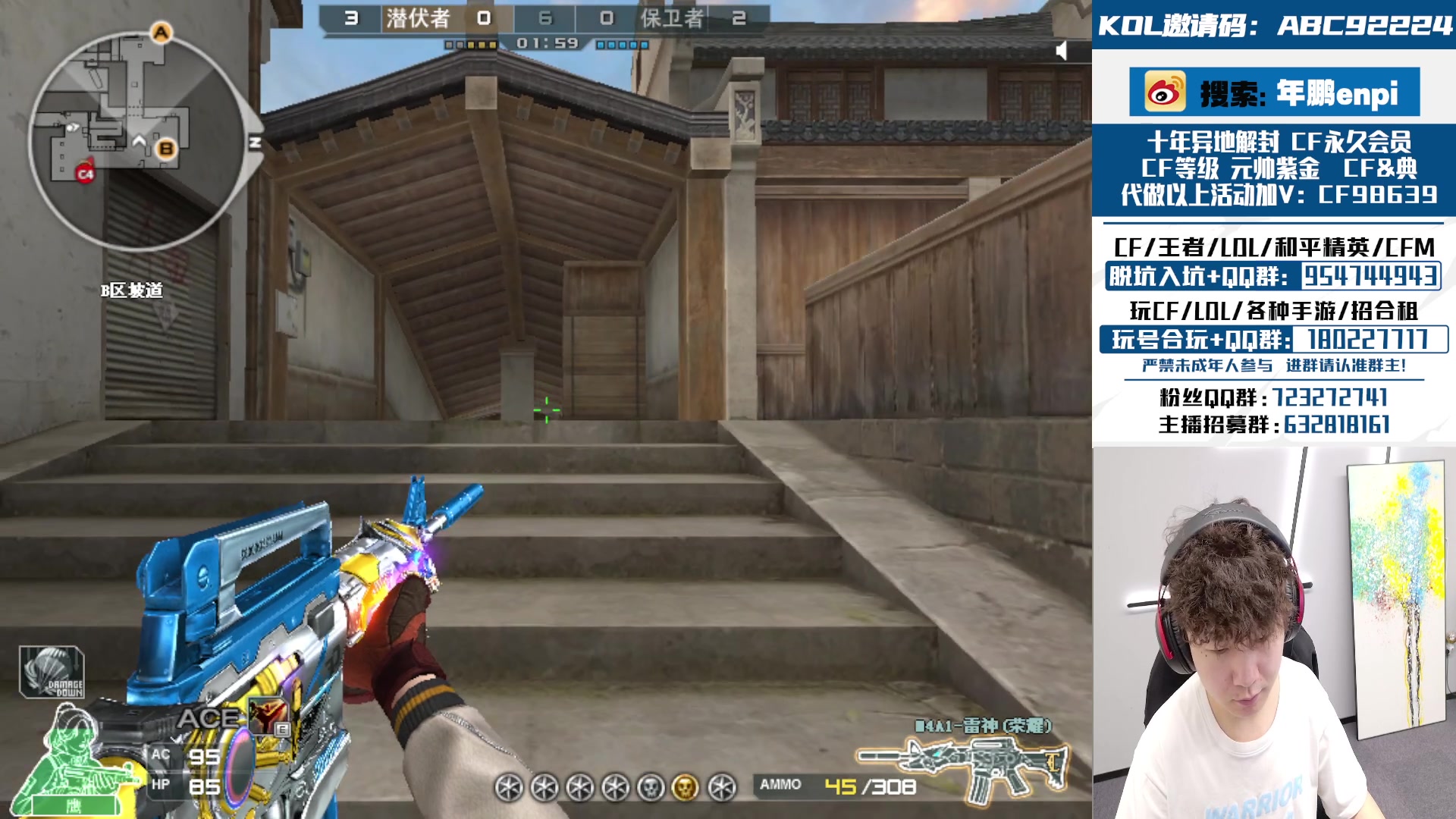 【2024-05-14 17点场】汉宫年鹏Enpi：潜水艇的奇妙日常