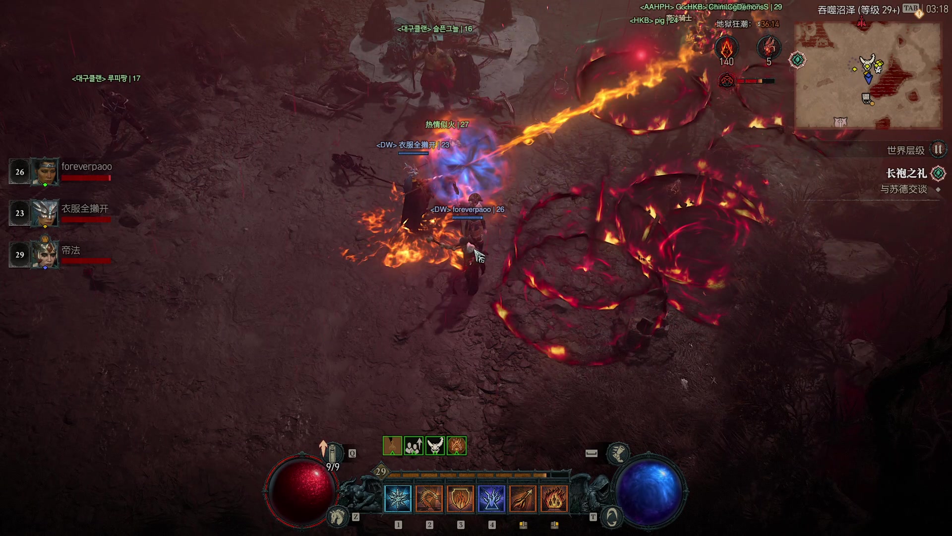 【2024-05-15 02点场】主播帝王：帝帝的游戏教室