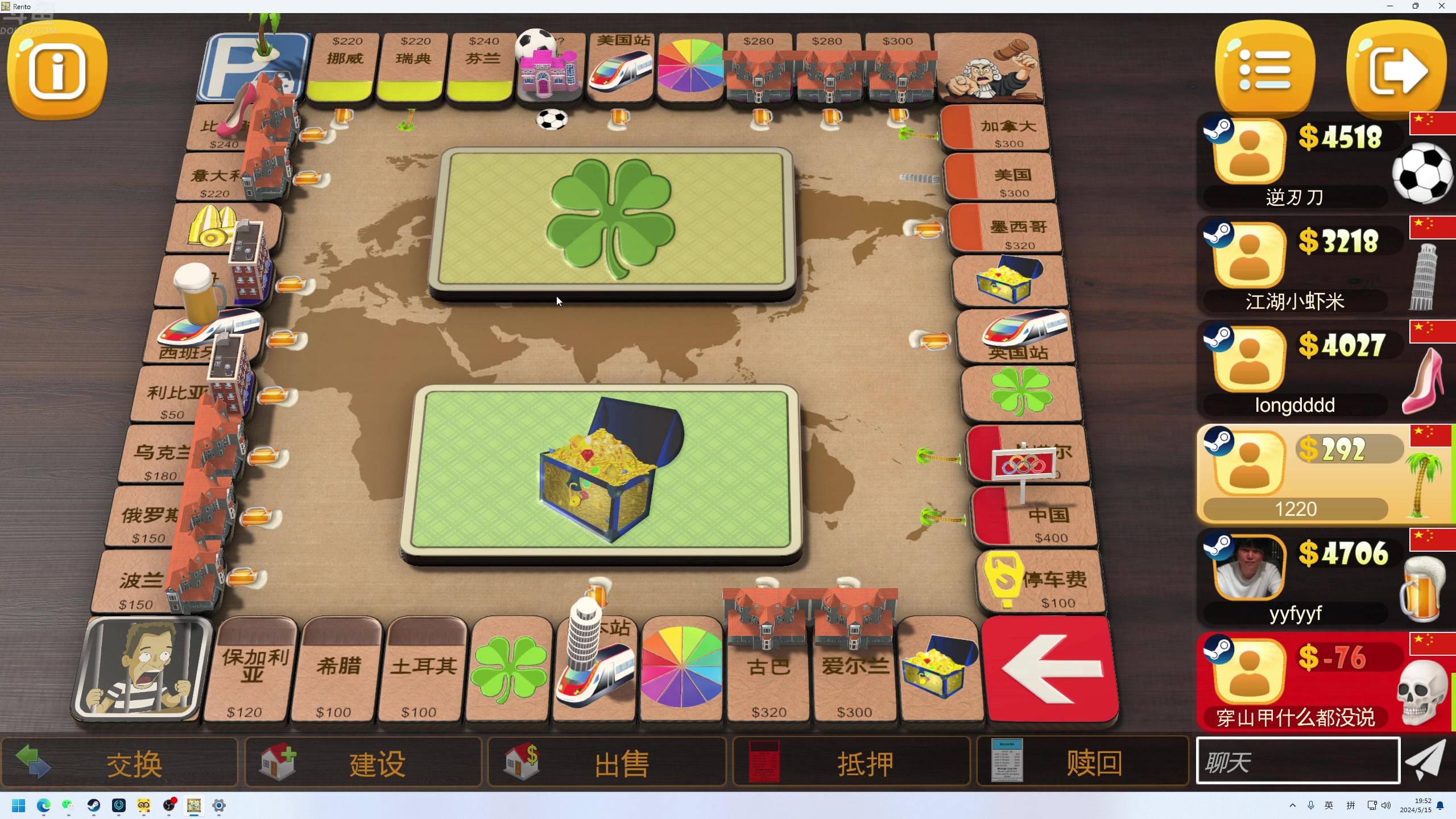 【2024-05-15 19点场】谢彬DD：喂,在吗?进来看Show了.