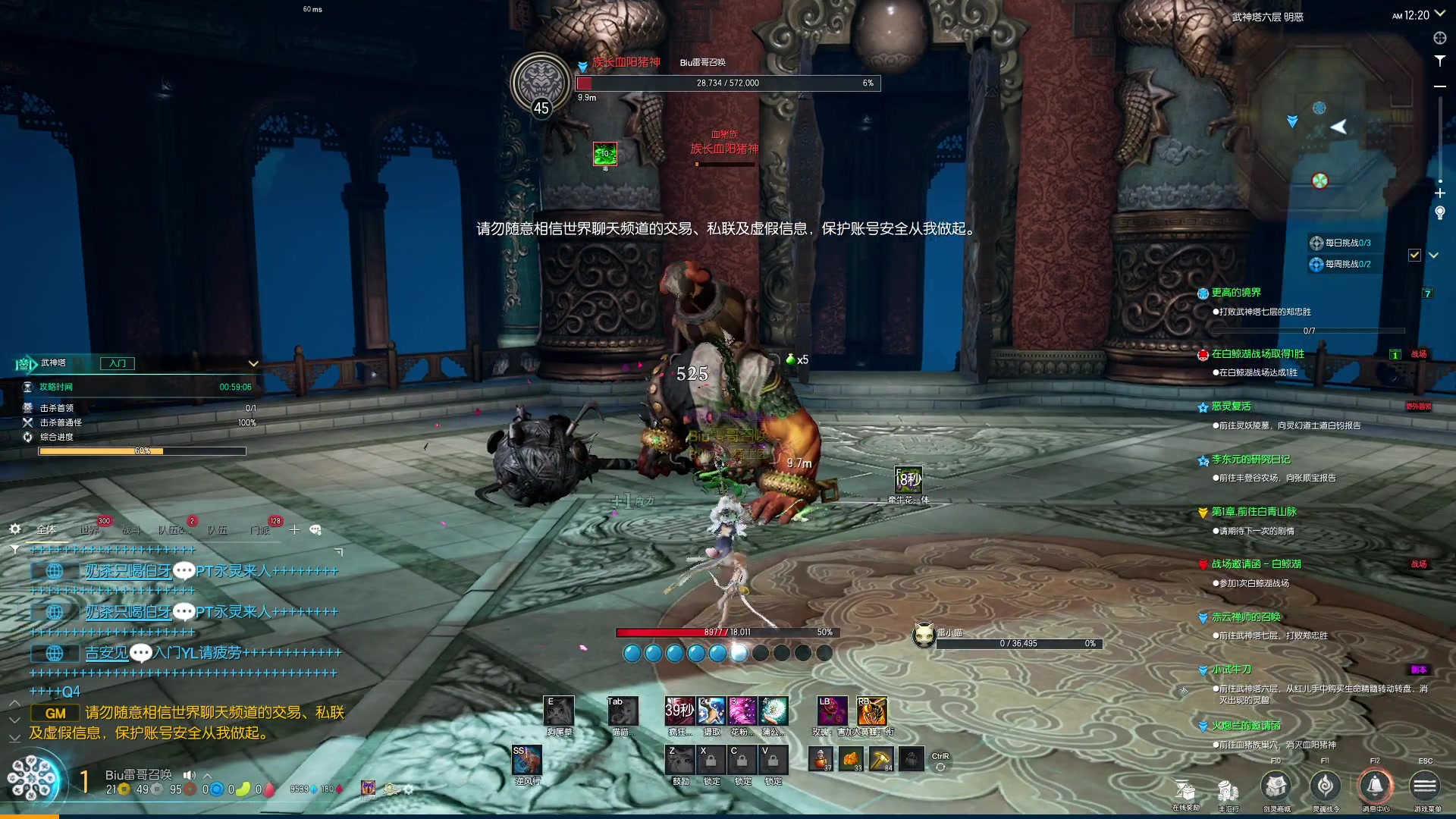 【2024-05-15 00点场】BIU一雷哥：这游戏好玩啊！