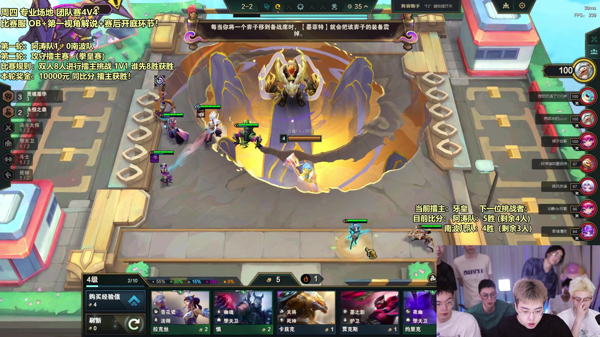 【2024-05-15 02点场】南波儿大魔王丶：天下第一棋道大会比拼！！