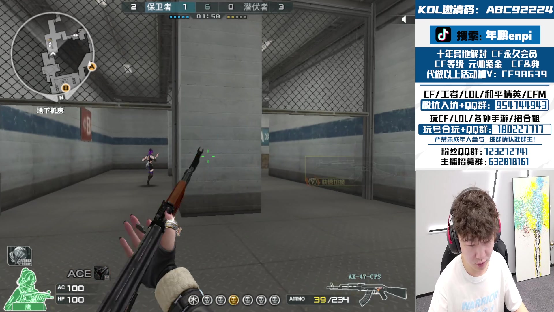 【2024-05-14 13点场】汉宫年鹏Enpi：潜水艇的奇妙日常