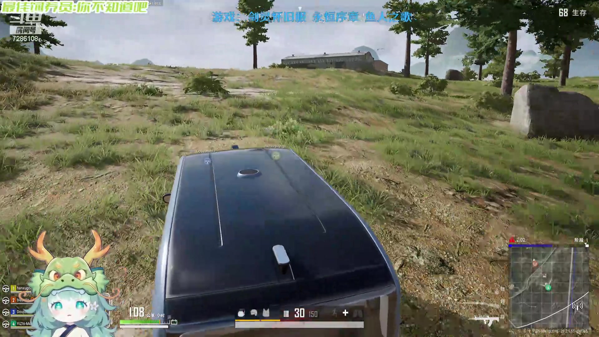 【2024-05-14 23点场】一只猛龙丶：重生之我是电竞高手~