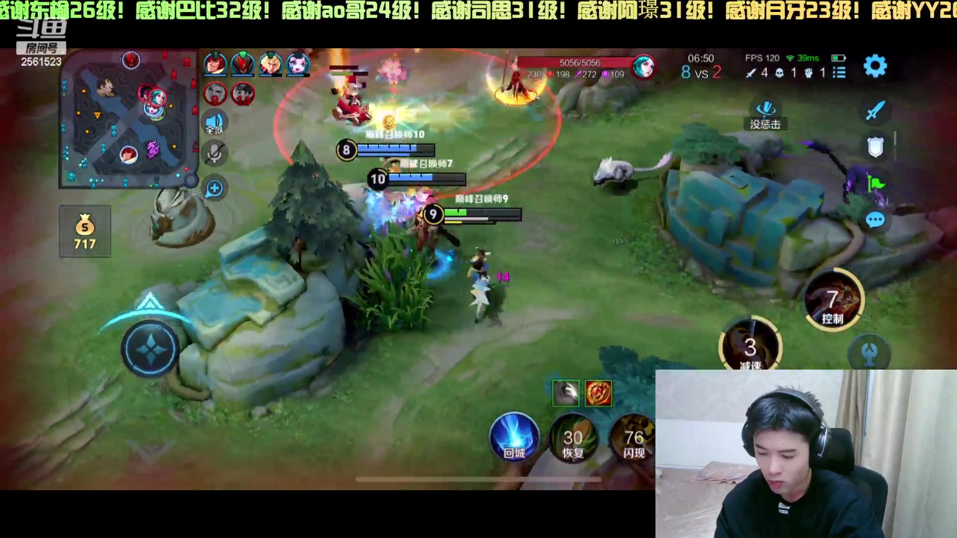 【2024-05-15 20点场】冲酱ccc：双倍亲密度！非要连胜呢！