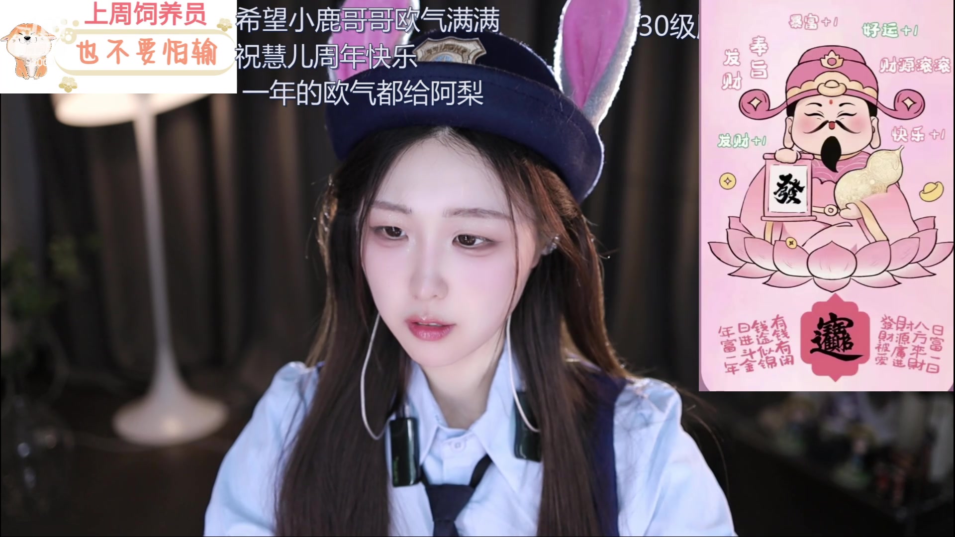 【2024-05-15 17点场】呆妹儿小霸王：【呆妹】用实力堵住你们的嘴