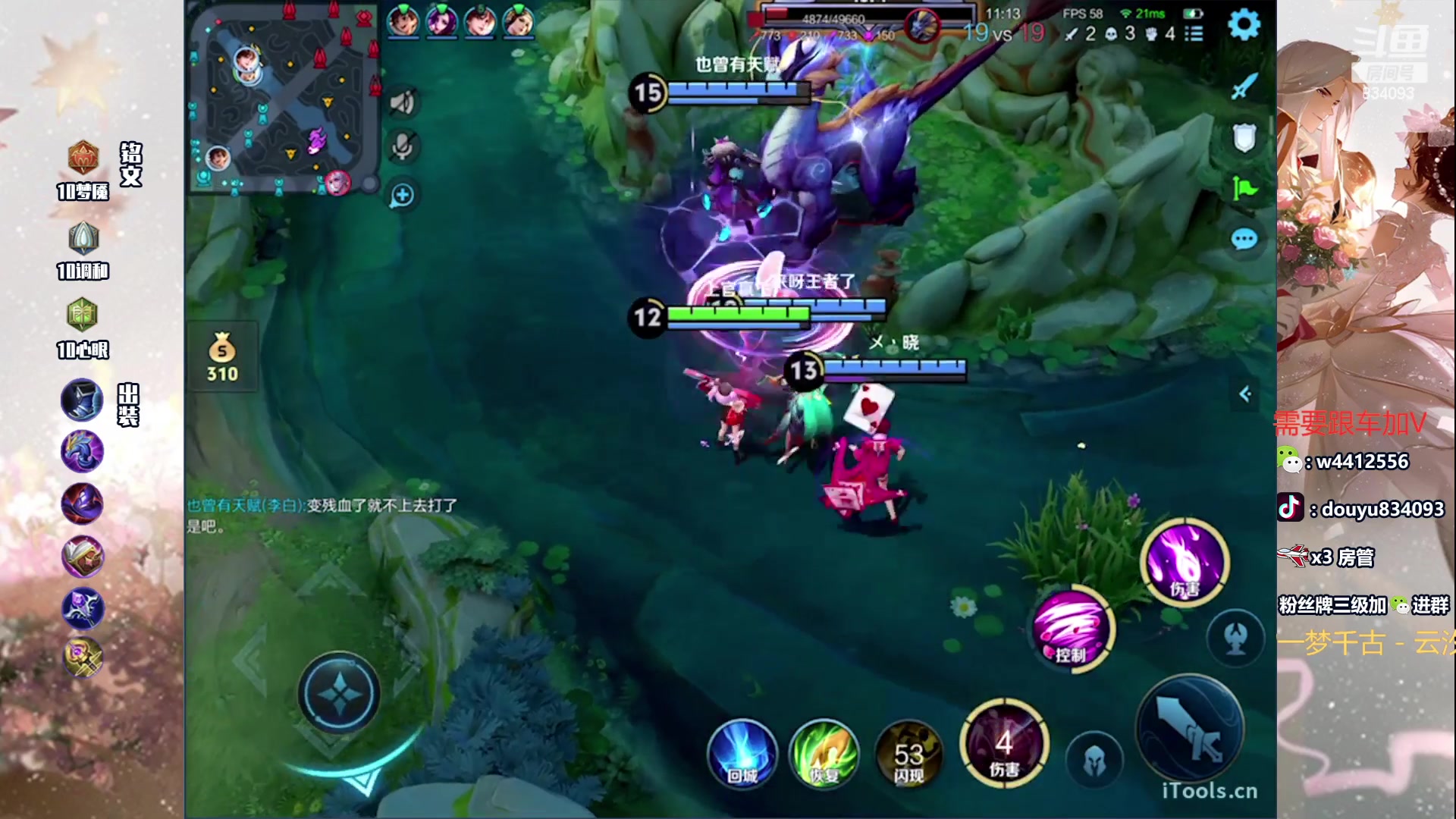 【2024-05-15 15点场】小飞Avery：小乔排位玩玩鸭