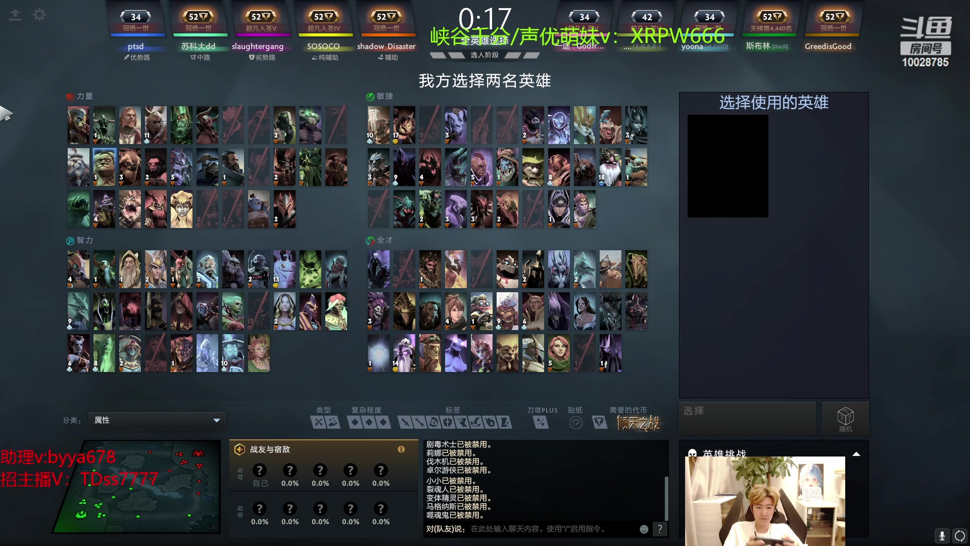 【2024-05-15 18点场】苏科大：教练我想打职业 10028785