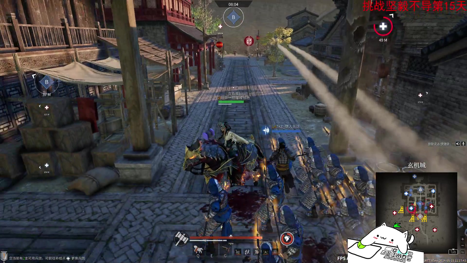 【2024-05-15 11点场】那路托丶：早上头有些晕，来晚了。。。