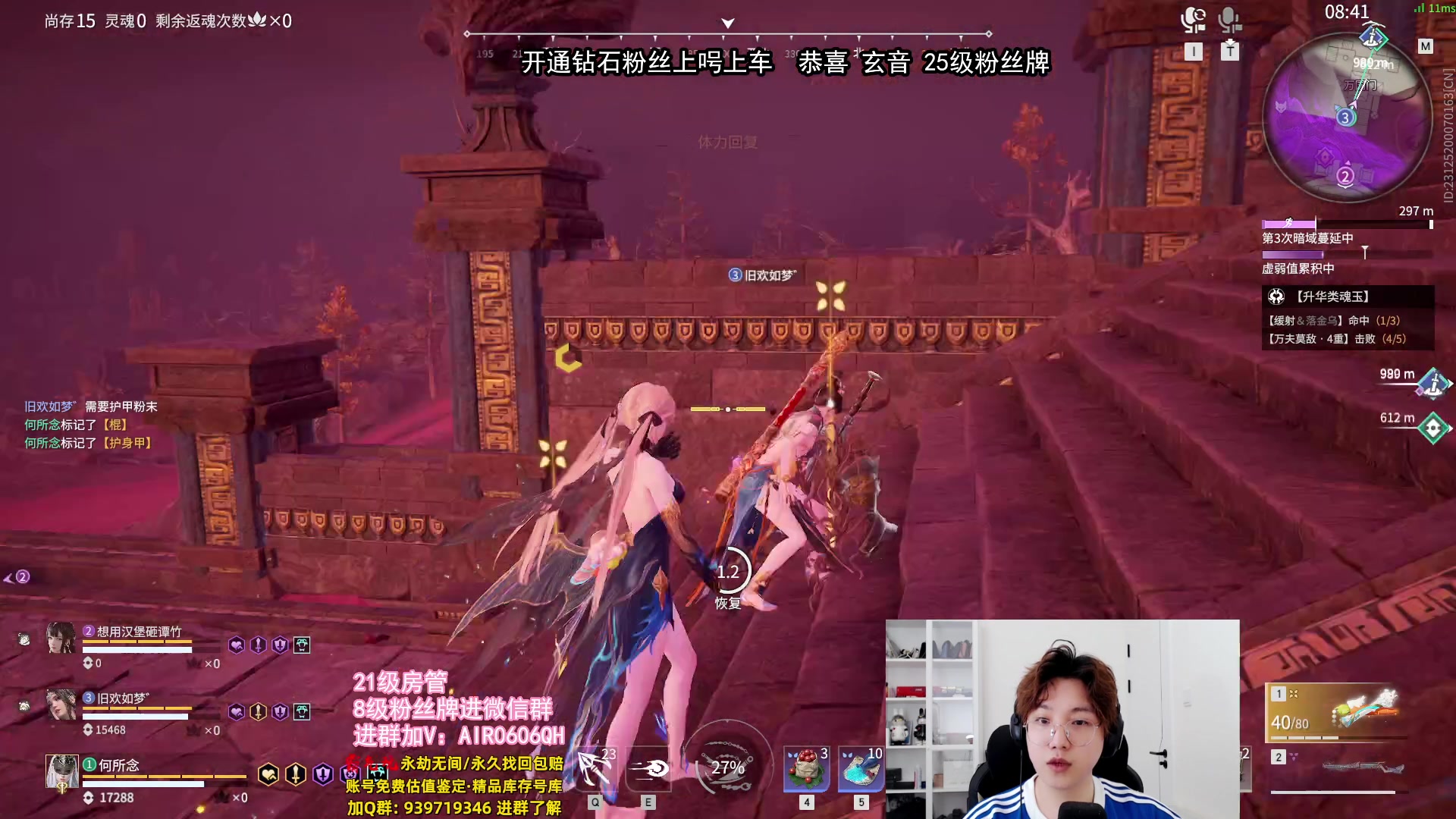 【2024-05-14 22点场】在下黄复来：【黄复来】钻粉上号上车上大分！