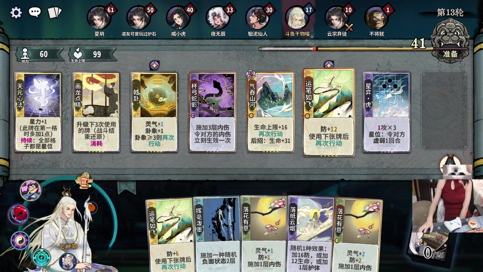 【2024-05-14 23点场】丶干物喵：干物喵❤关爱咸鱼少女