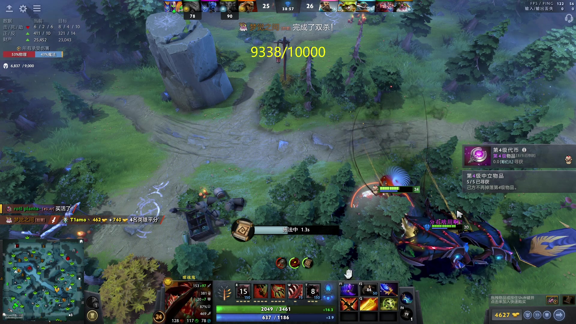 【2024-05-15 18点场】刘嘉俊Sylar1：762484