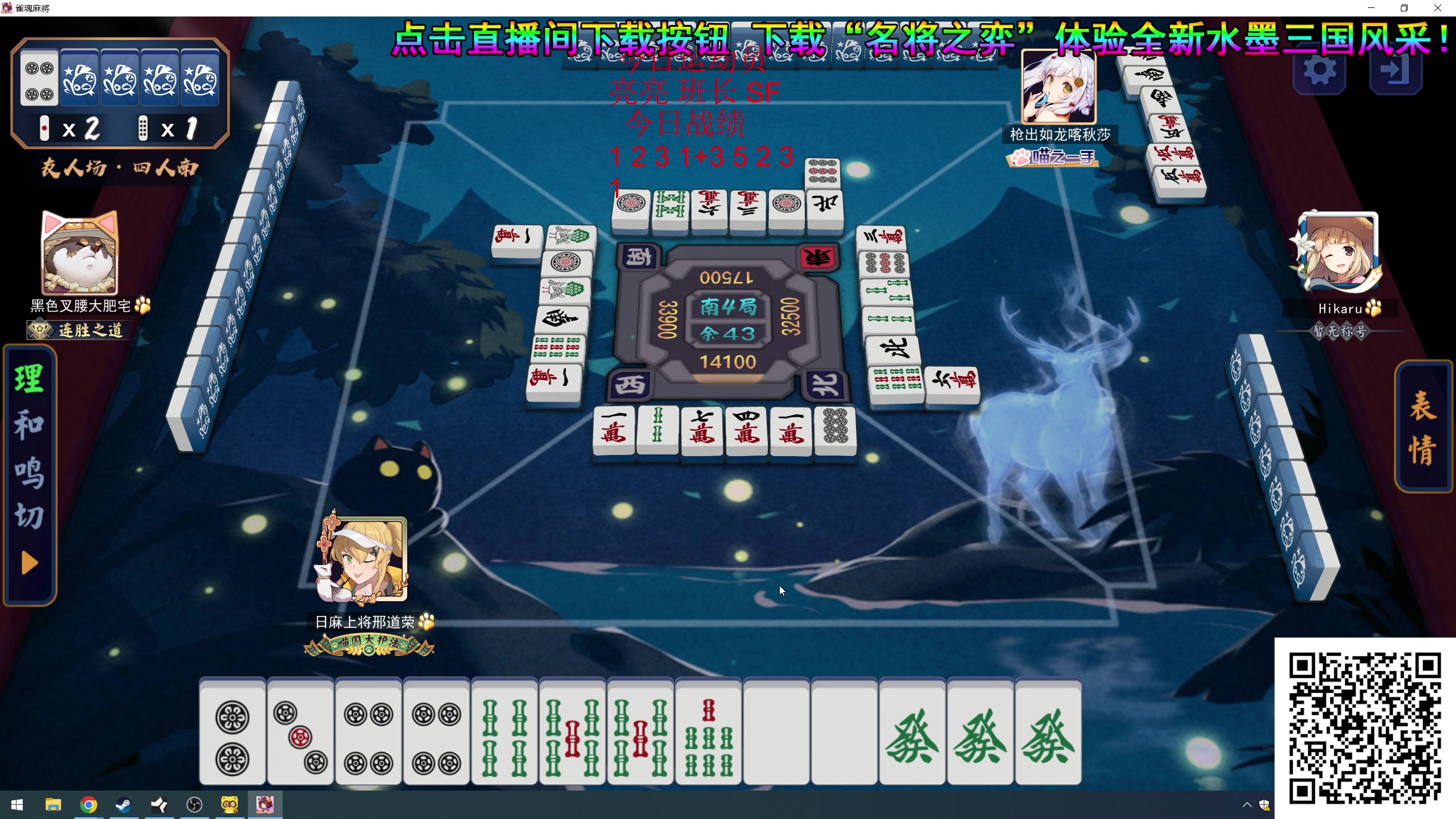 【2024-05-15 15点场】820邹倚天：愉快友人~~~
