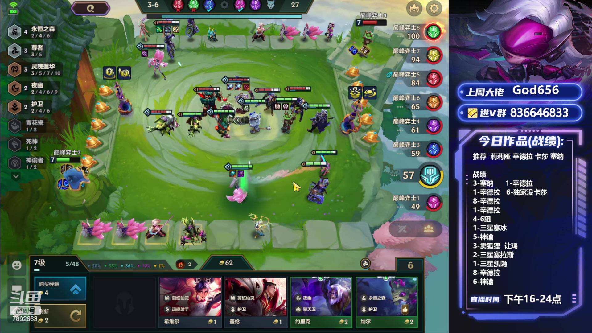 【2024-05-14 23点场】死亡轰炸DD：巅峰赛不留遗憾！