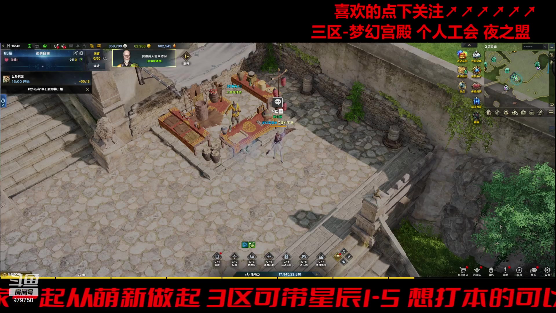 【2024-05-14 15点场】三凯1986：马上一统了~期待