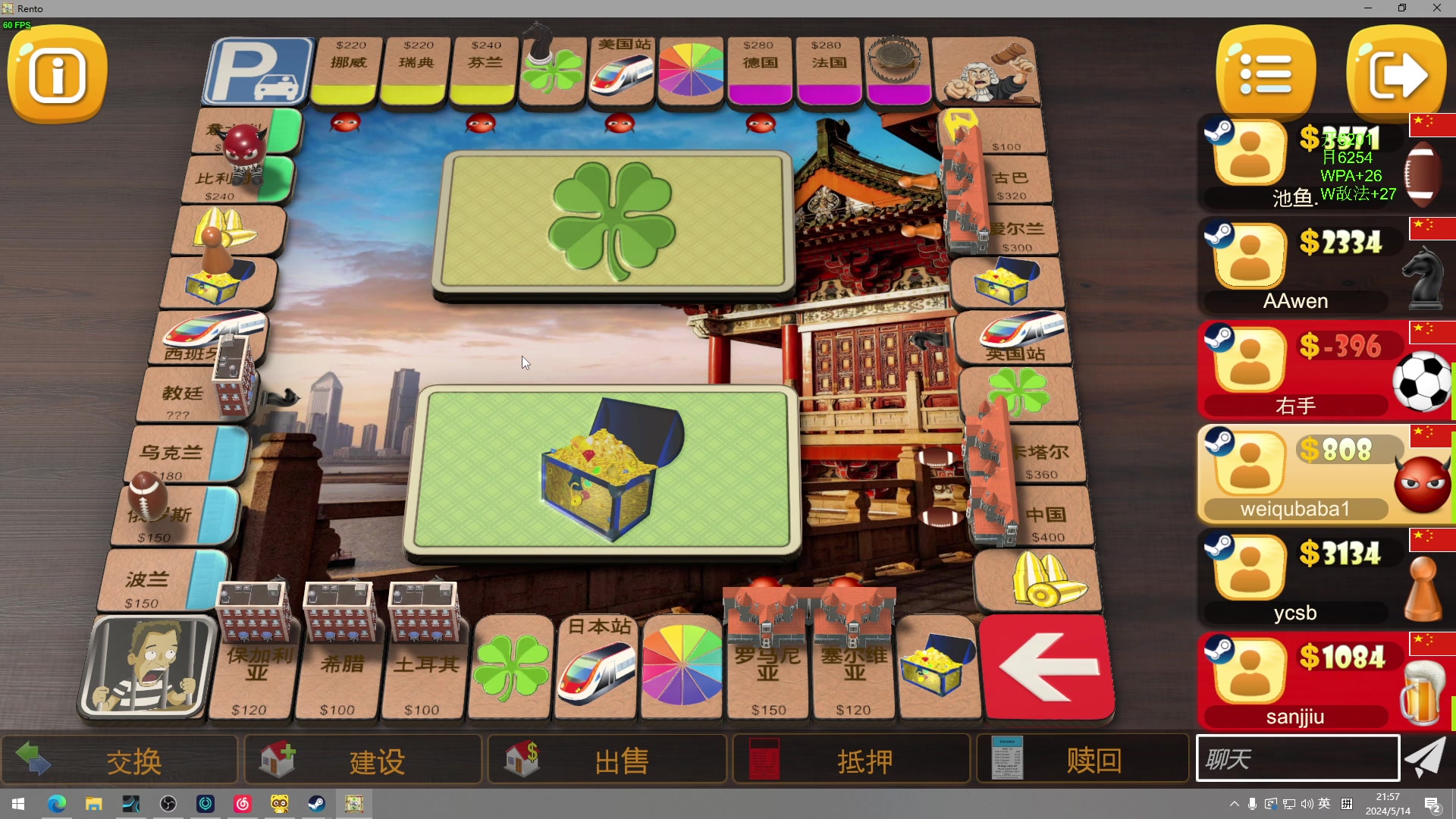 【2024-05-14 21点场】三酒OuO：软嘴温柔男