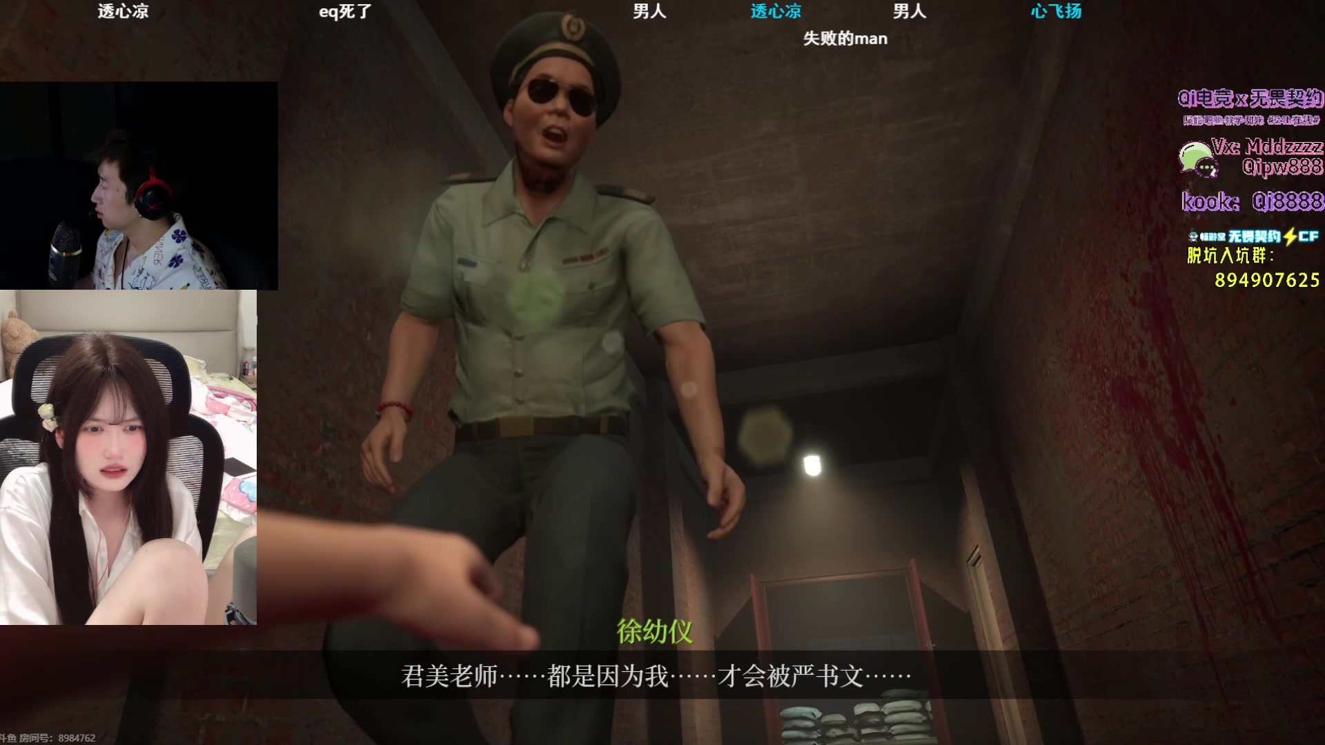 【2024-05-14 01点场】咕噜橙o：久违的摄像头