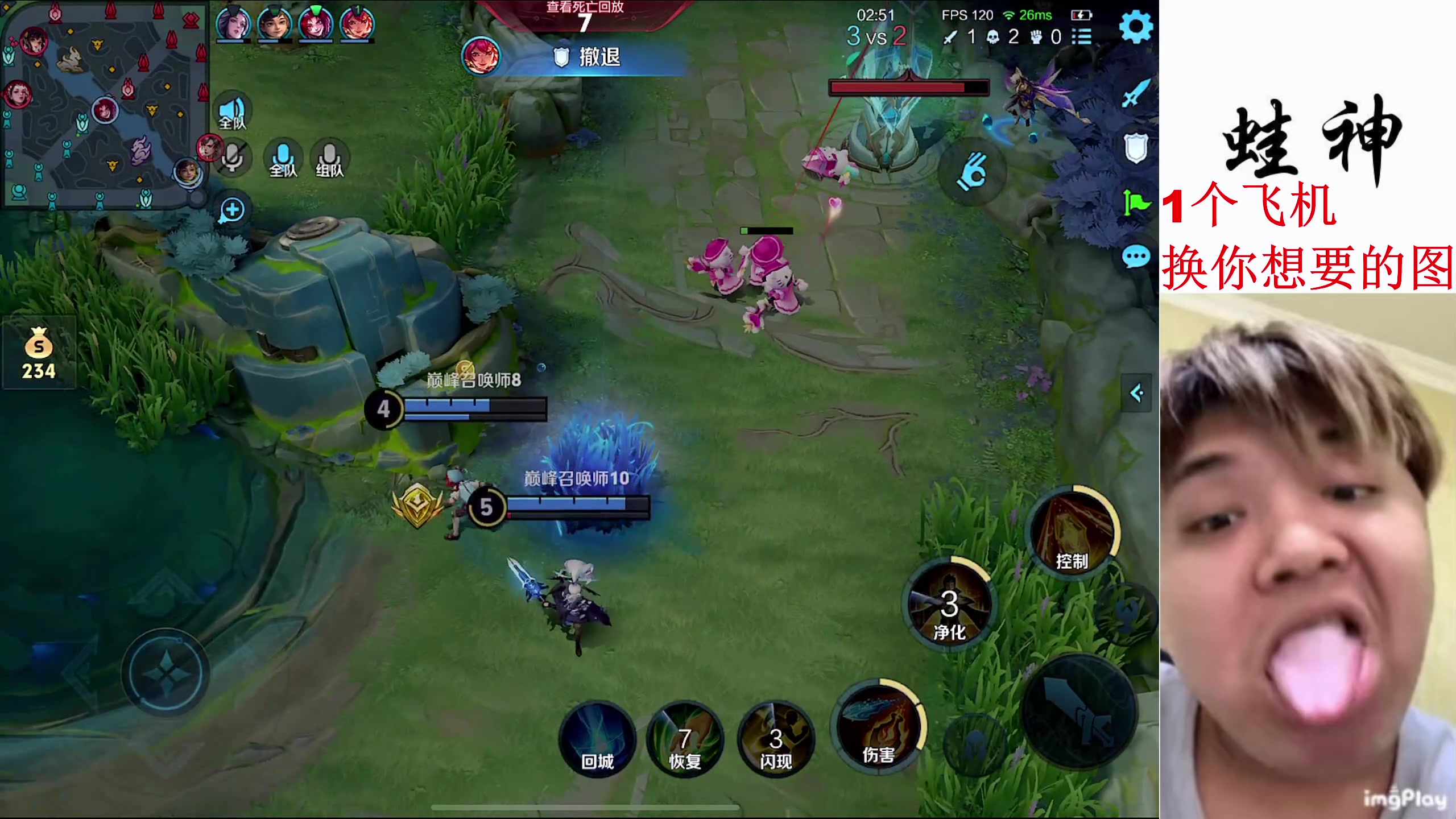 【2024-05-14 22点场】小小青蛙笑i：国服大小姐 ！！