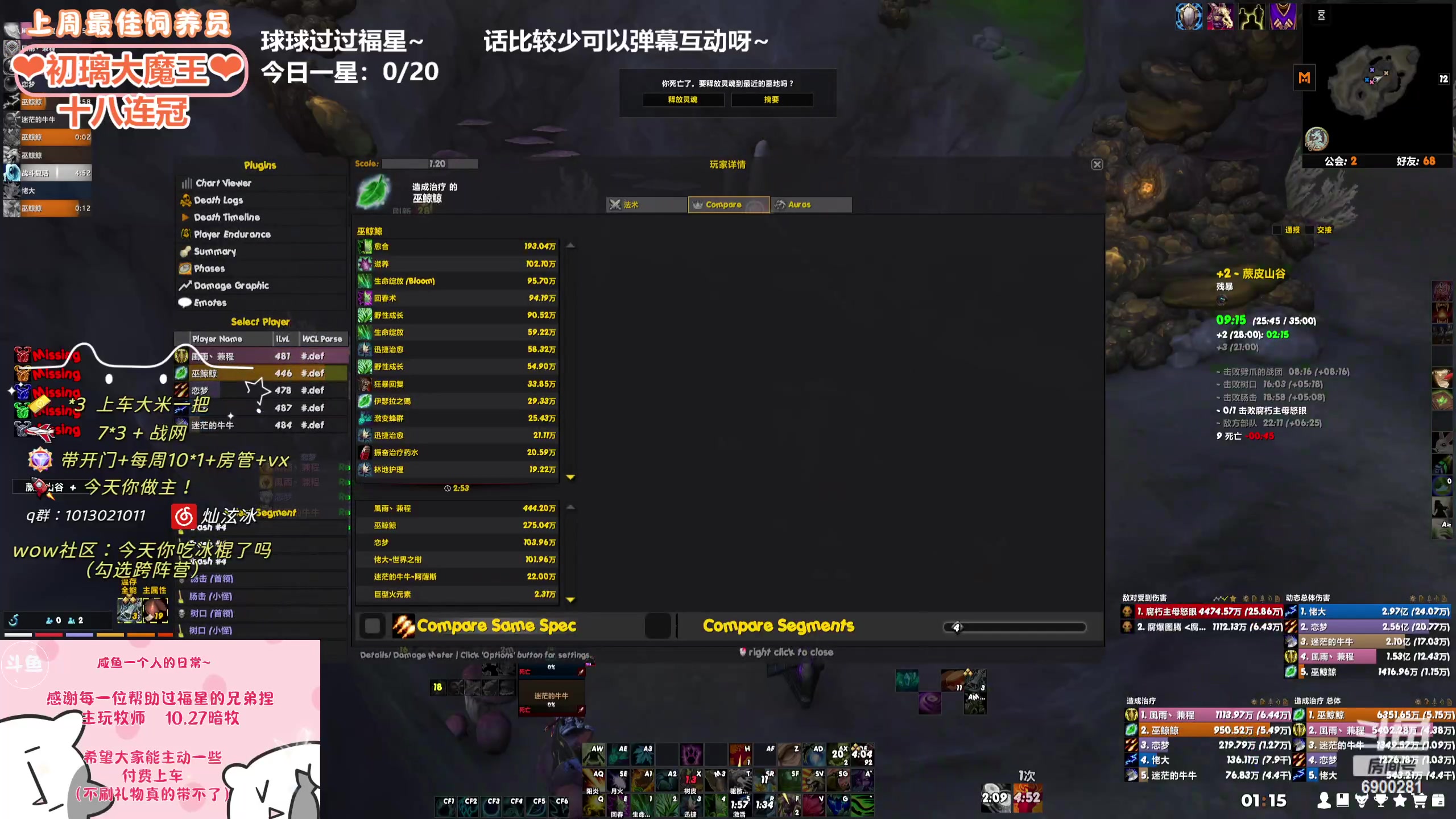 【2024-05-15 00点场】巫笑笑：wxx：谁说新赛季不能摸鱼啦