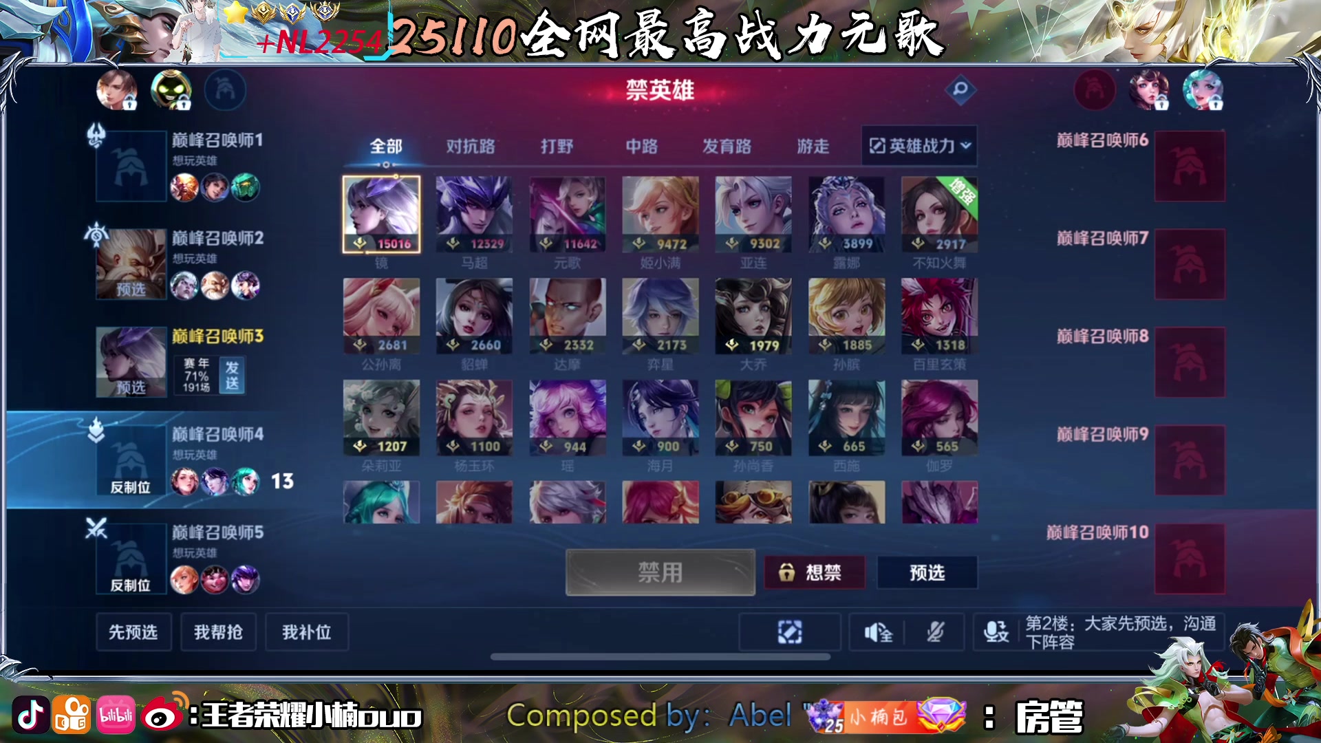 【2024-05-15 20点场】小楠ouo：自信冷静不上头