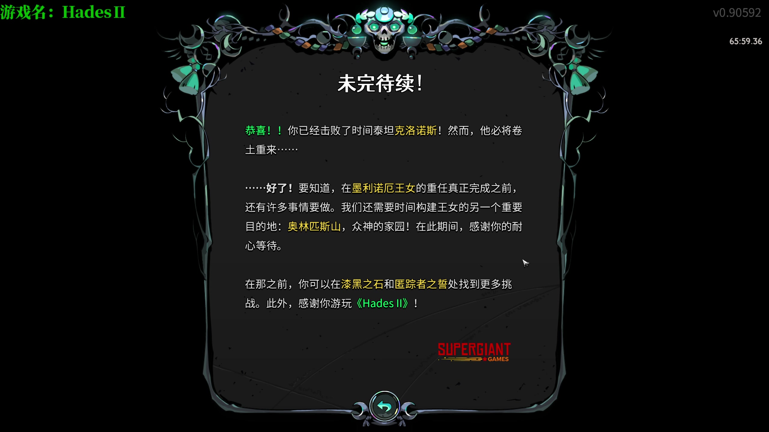 【2024-05-13 18点场】逗你玩Cloud：熊猫是熊不是猫儿~