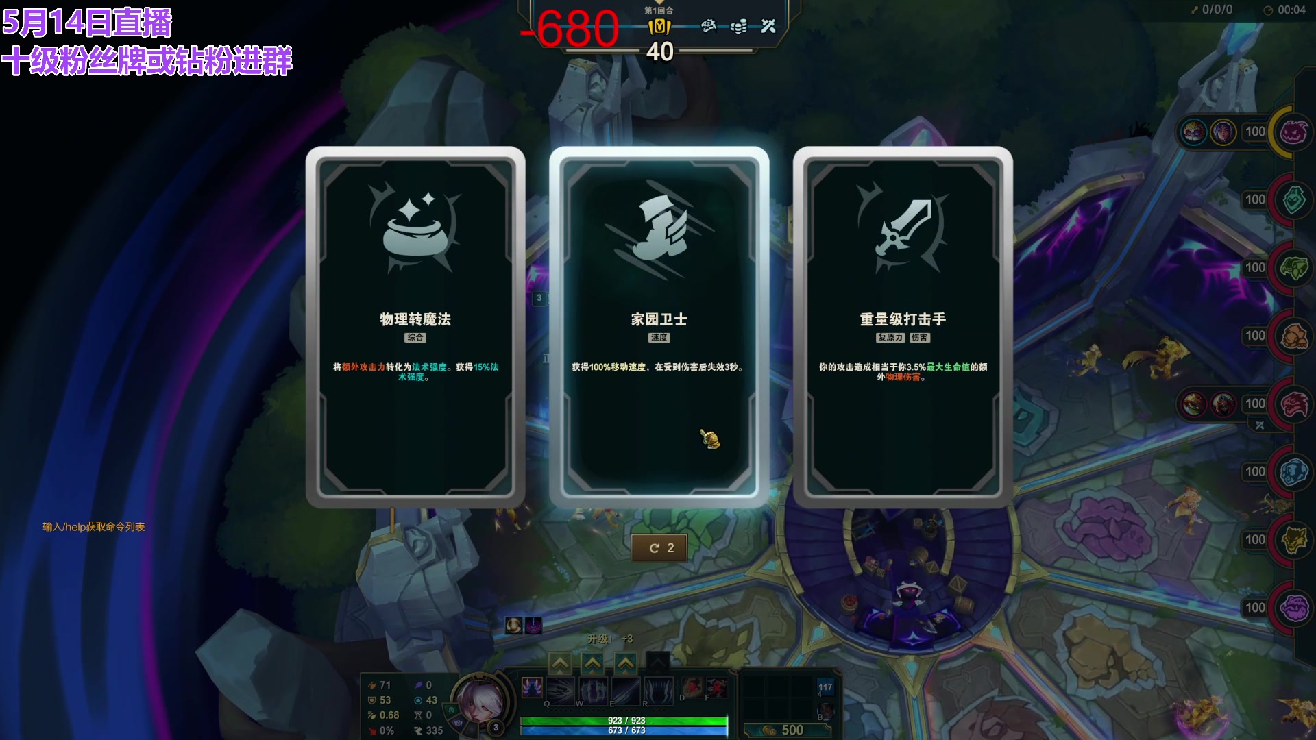 【2024-05-15 16点场】初音未来灰飞：初音：云顶新模式